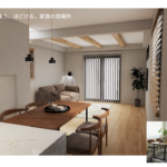 大阪北摂インテリアコーディネーター　インテリアパース