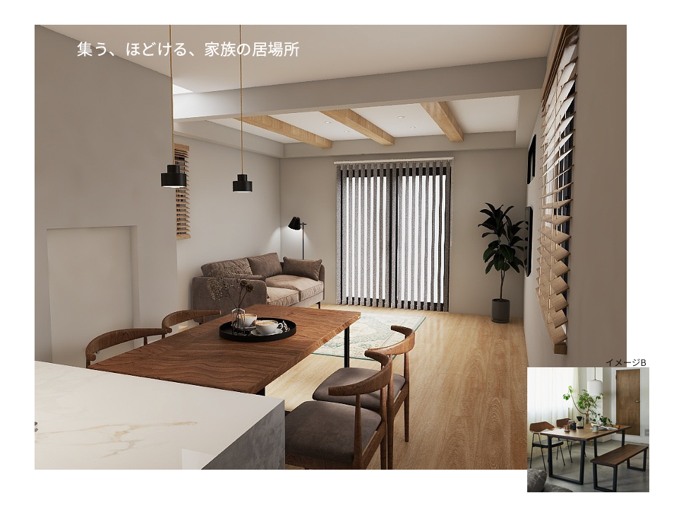 大阪北摂インテリアコーディネーター　インテリアパース